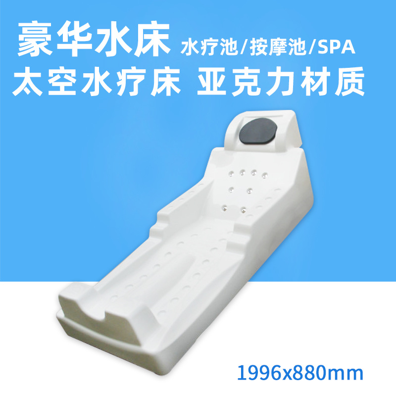 SPA Massage Bed Acrylic Impact - đánh giá và giá Spa Massager